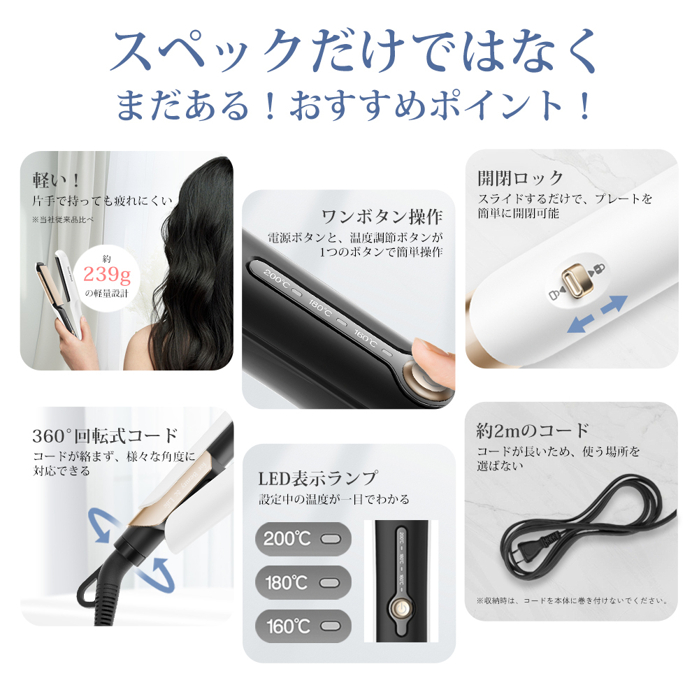 エアフローヘアアイロン SAHK20