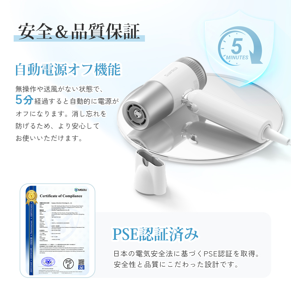 「クリーンエア」速乾ドライヤー　（交換式フィルター搭載）