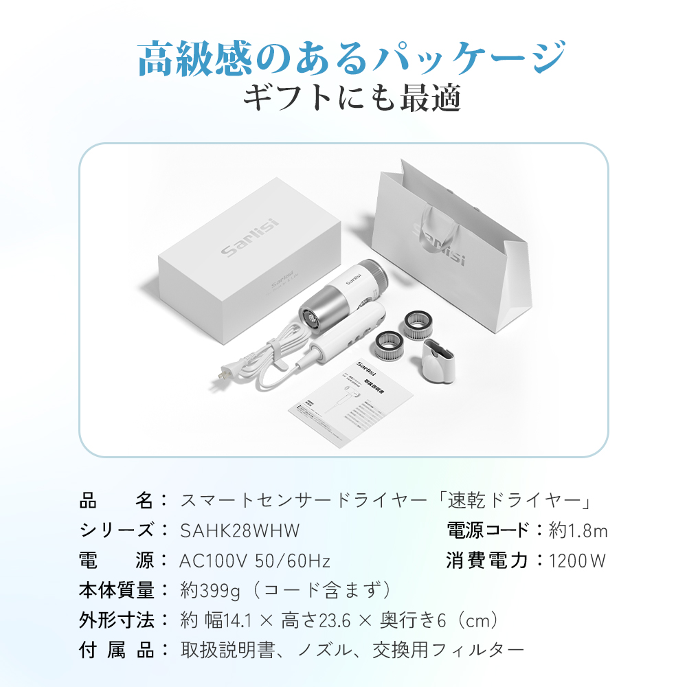 「クリーンエア」速乾ドライヤー　（交換式フィルター搭載）