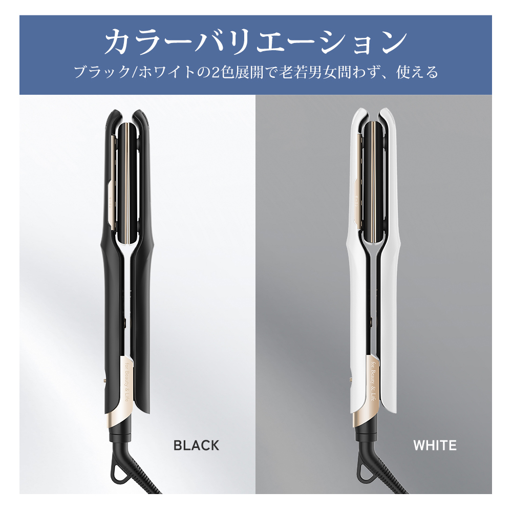 エアフローヘアアイロン SAHK20