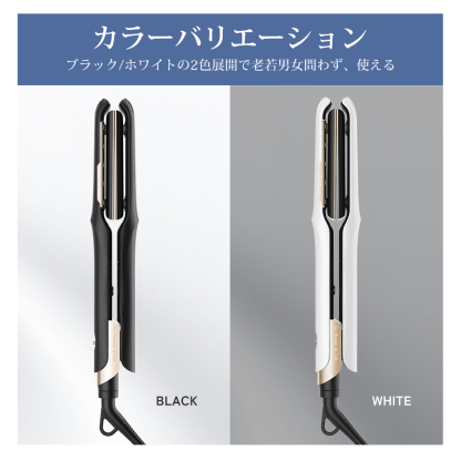 エアフローヘアアイロン SAHK20