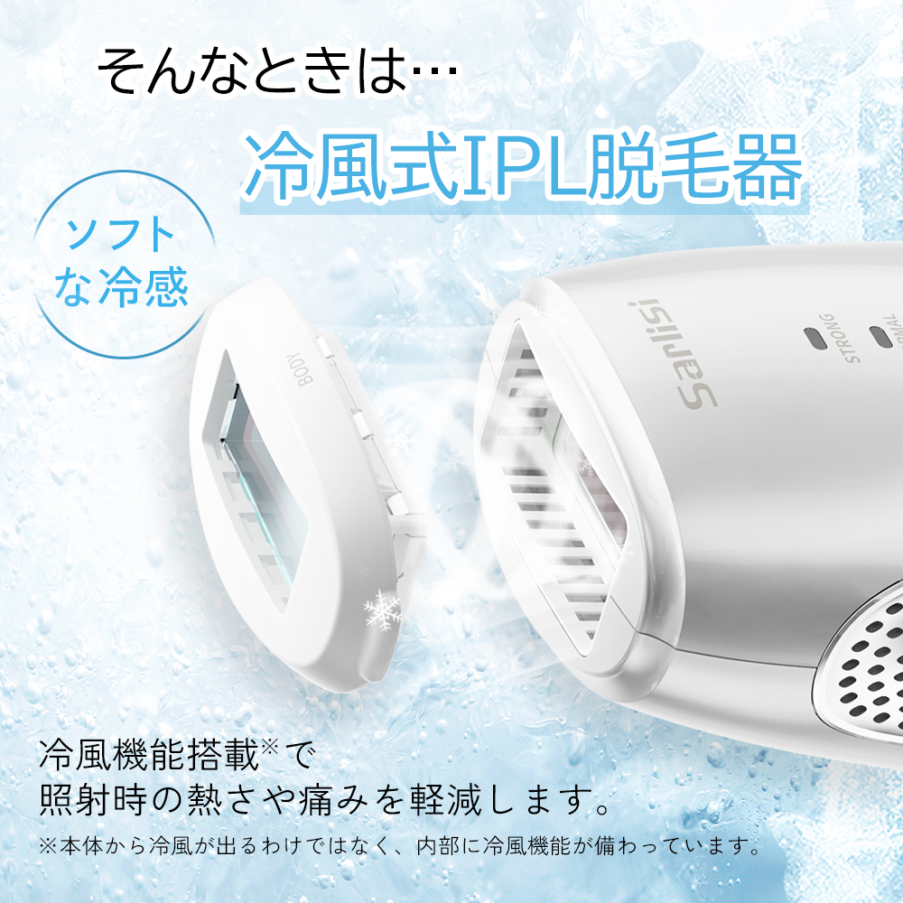 家庭用 脱毛器 Amazon | YUNDOO家庭用脱毛器 vio対応【2025夏新モデル