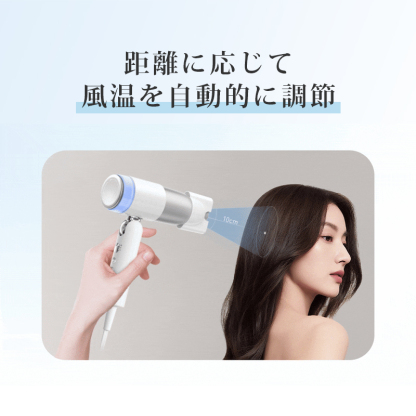 「クリーンエア」速乾ドライヤー　（交換式フィルター搭載）