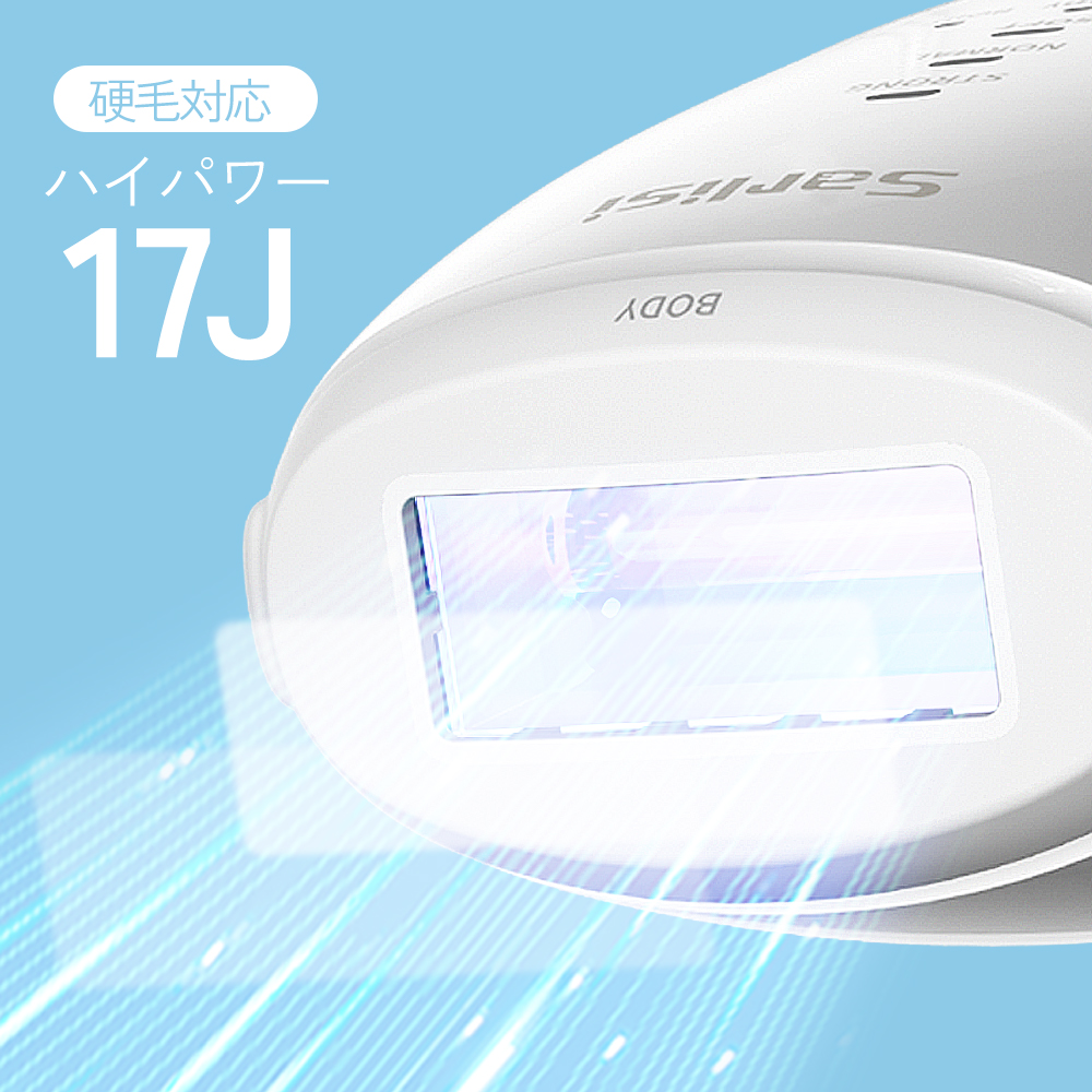 Sarlisi 冷風式 IPL脱毛器 SAJM10AG IPL脱毛 | 家庭用脱毛器 | 冷風式IPL脱毛器 —— Sarlisi.co.jp