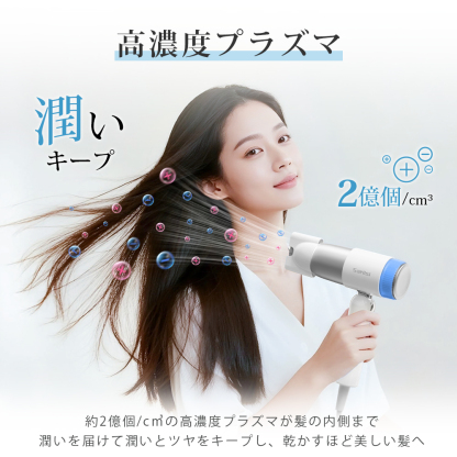 「クリーンエア」速乾ドライヤー　（交換式フィルター搭載）