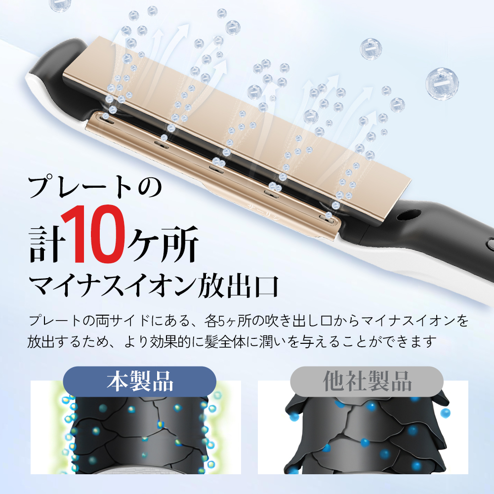 エアフローヘアアイロン SAHK20