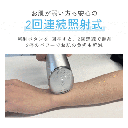 冷風式IPL脱毛器（さーにゃん）-Sarlisi（サーリシ）公式サイト