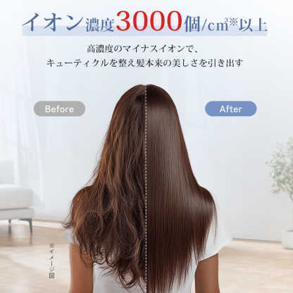 エアフローヘアアイロン SAHK20