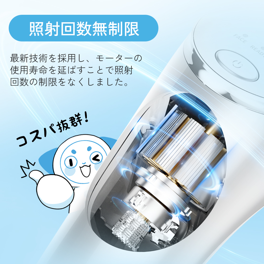 IPL脱毛 | 家庭用脱毛器 | 冷風式IPL脱毛器 —— Sarlisi.co.jp