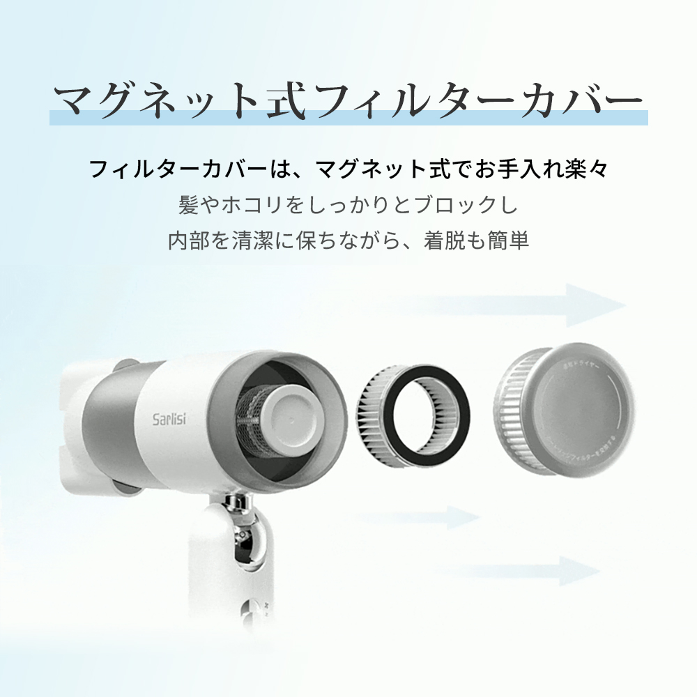 クリーンエア」速乾ドライヤー （交換式フィルター搭載）