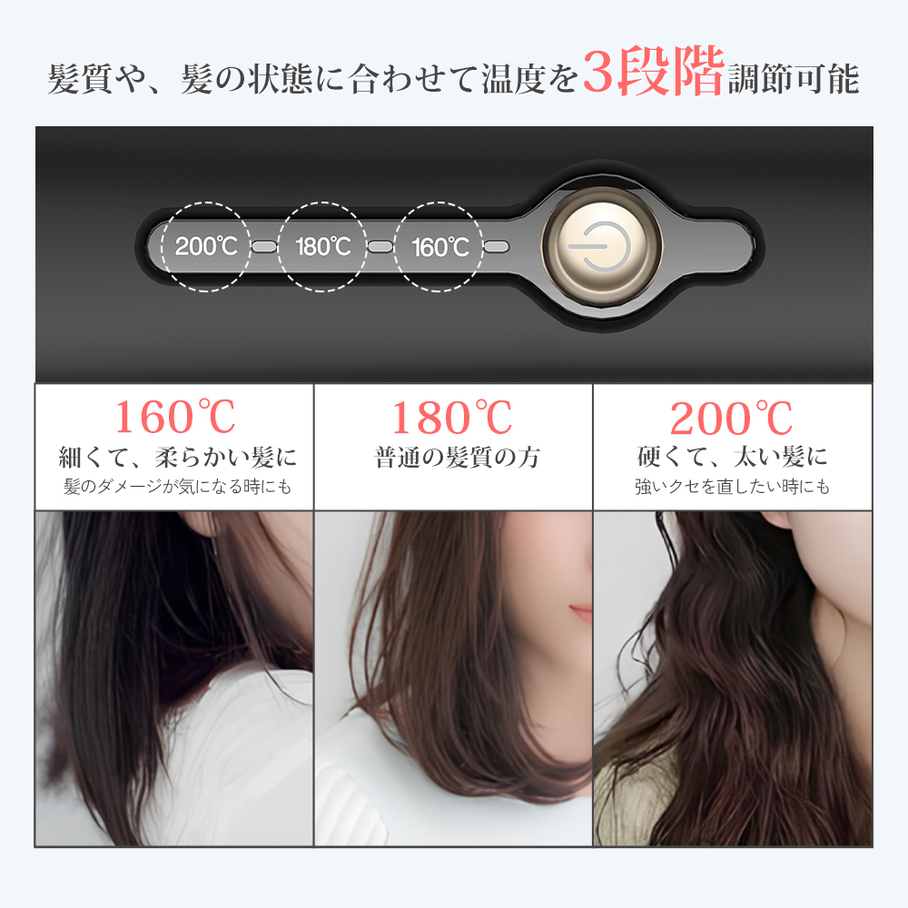 エアフローヘアアイロン SAHK20