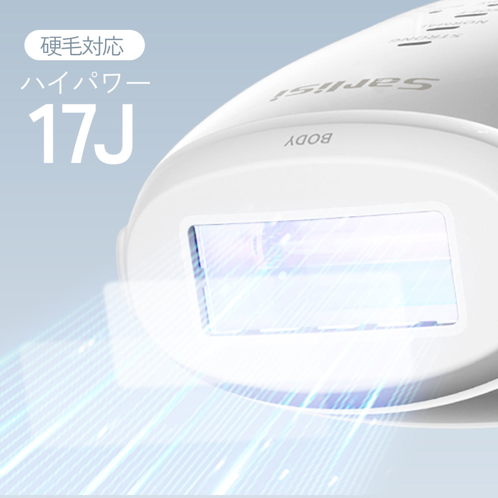 IPL脱毛 | 家庭用脱毛器 | 冷風式IPL脱毛器 —— Sarlisi.co.jp