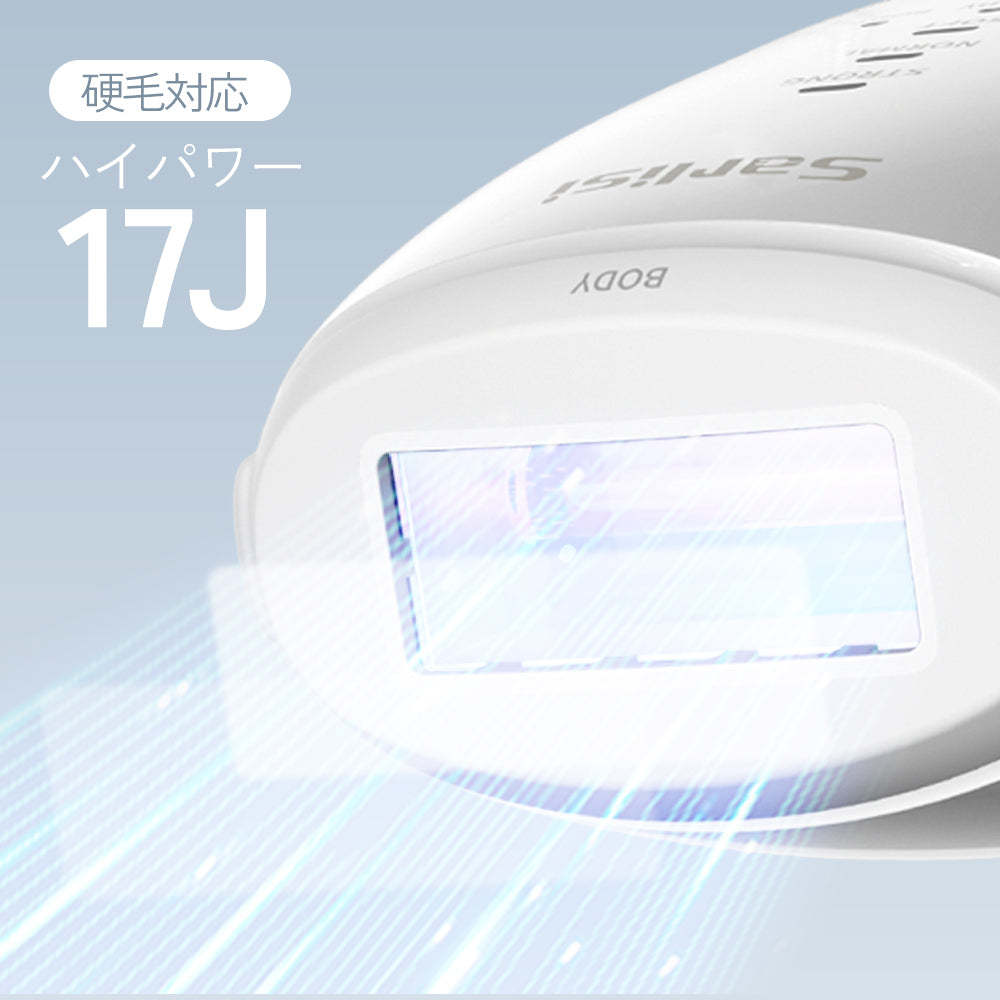 冷風式IPL脱毛器-Sarlisi（サーリシ）公式サイト