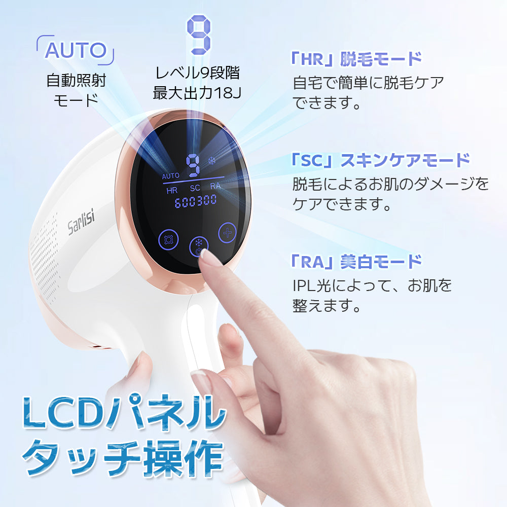 照射時の痛み軽減＆1台3役】初心者にぴったり！美顔器としても