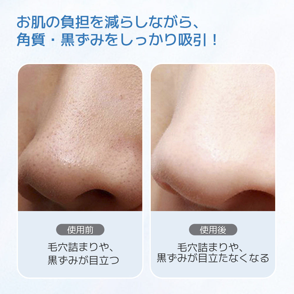 毛穴吸引器-Sarlisi（サーリシ）公式サイト