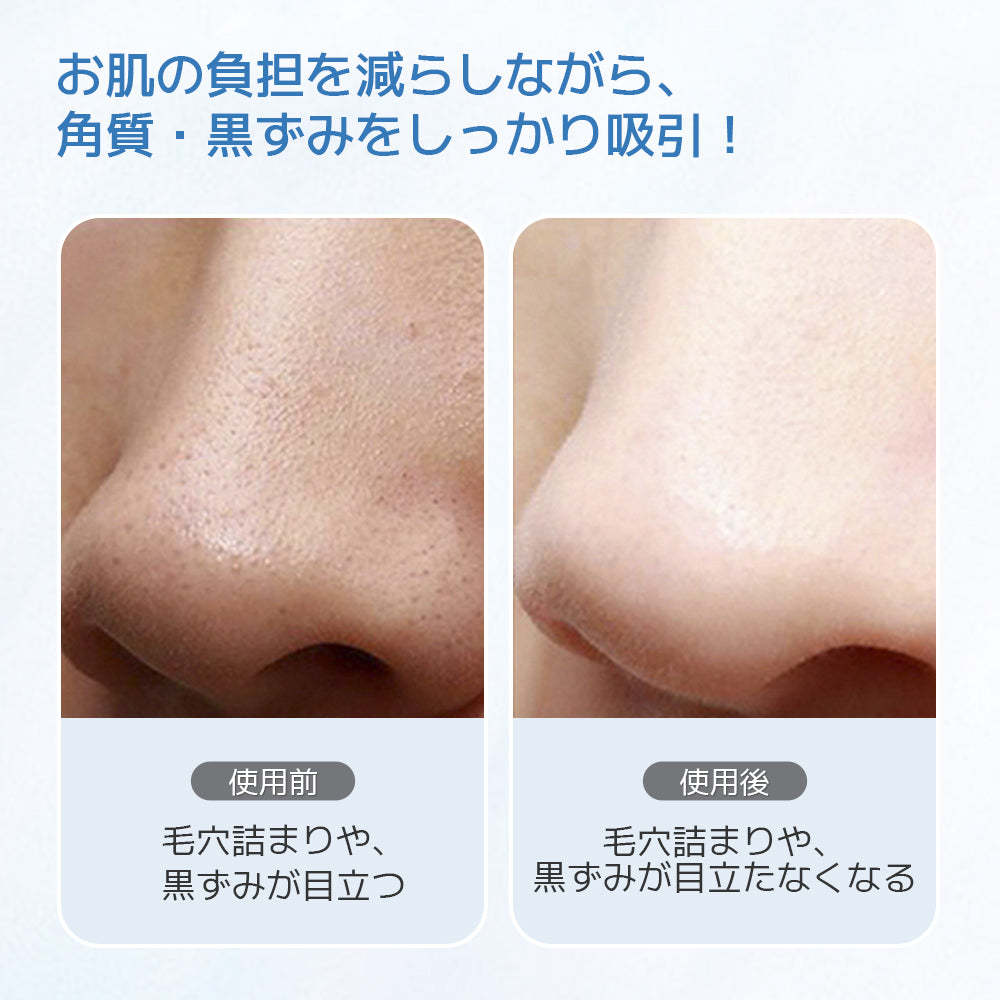 毛穴吸引器-Sarlisi（サーリシ）公式サイト