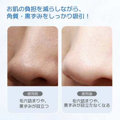 毛穴吸引器-Sarlisi（サーリシ）公式サイト