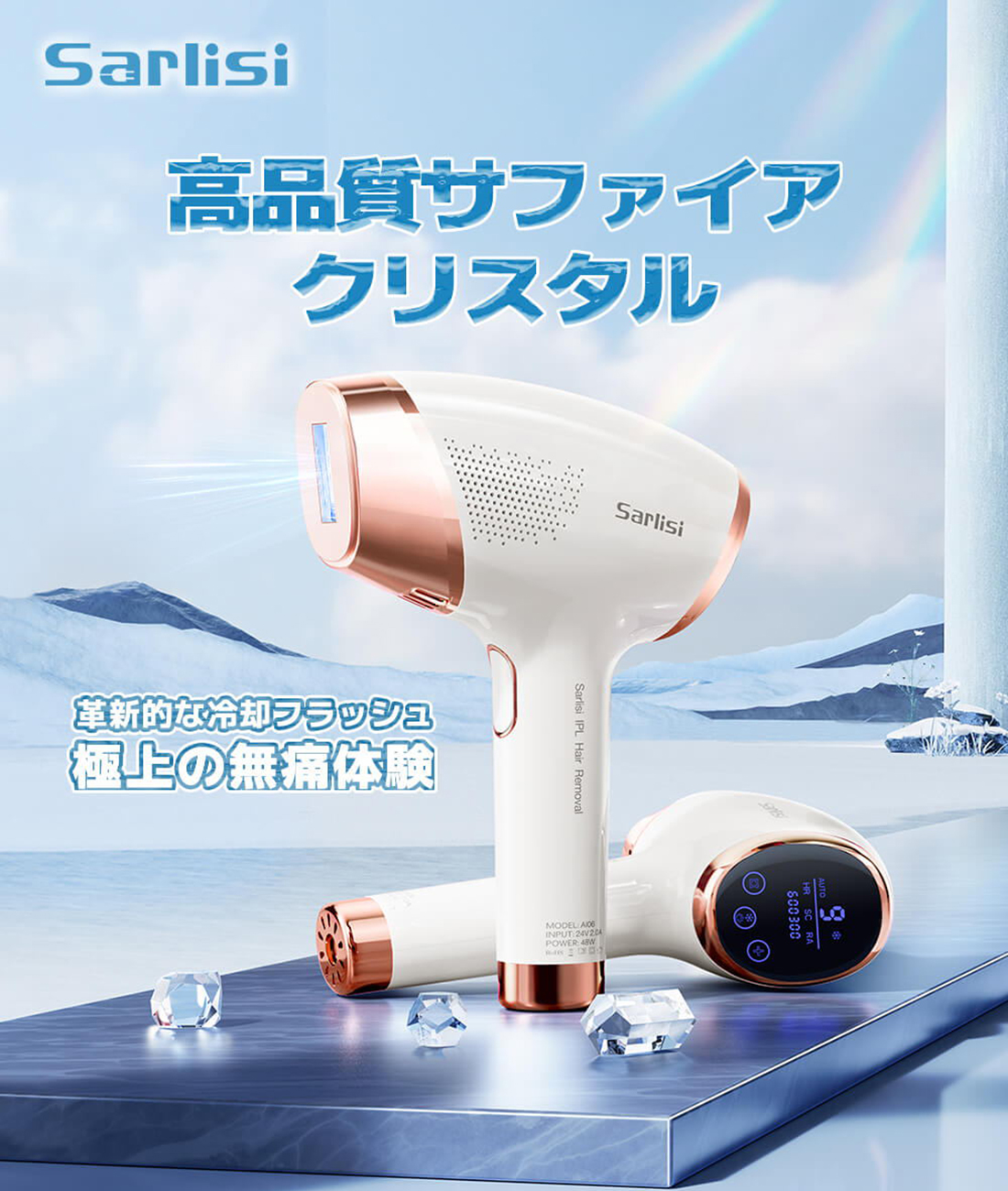 Sarlisi サーリシ 59万位有り 脱毛器 IPL光脱毛 冷却 Ai-06 照射時の痛み軽減&1台3役】初心者にぴったり!美顔器としても