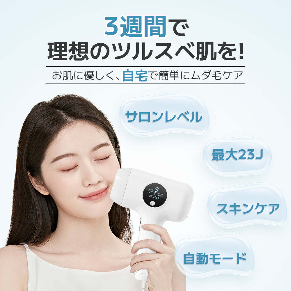 Amazon | Sarlisi 脱毛器 無痛脱毛 自動照射 60万発9段階 全身