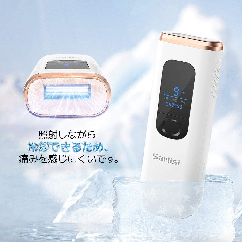 IPL冷感脱毛器 AI07-Sarlisi（サーリシ）公式サイト
