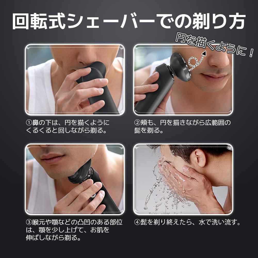 メンズ電動シェーバー-Sarlisi（サーリシ）公式サイト