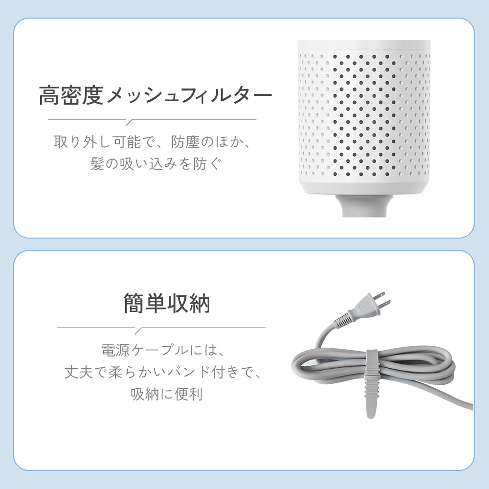 速乾ドライヤー SAHK14