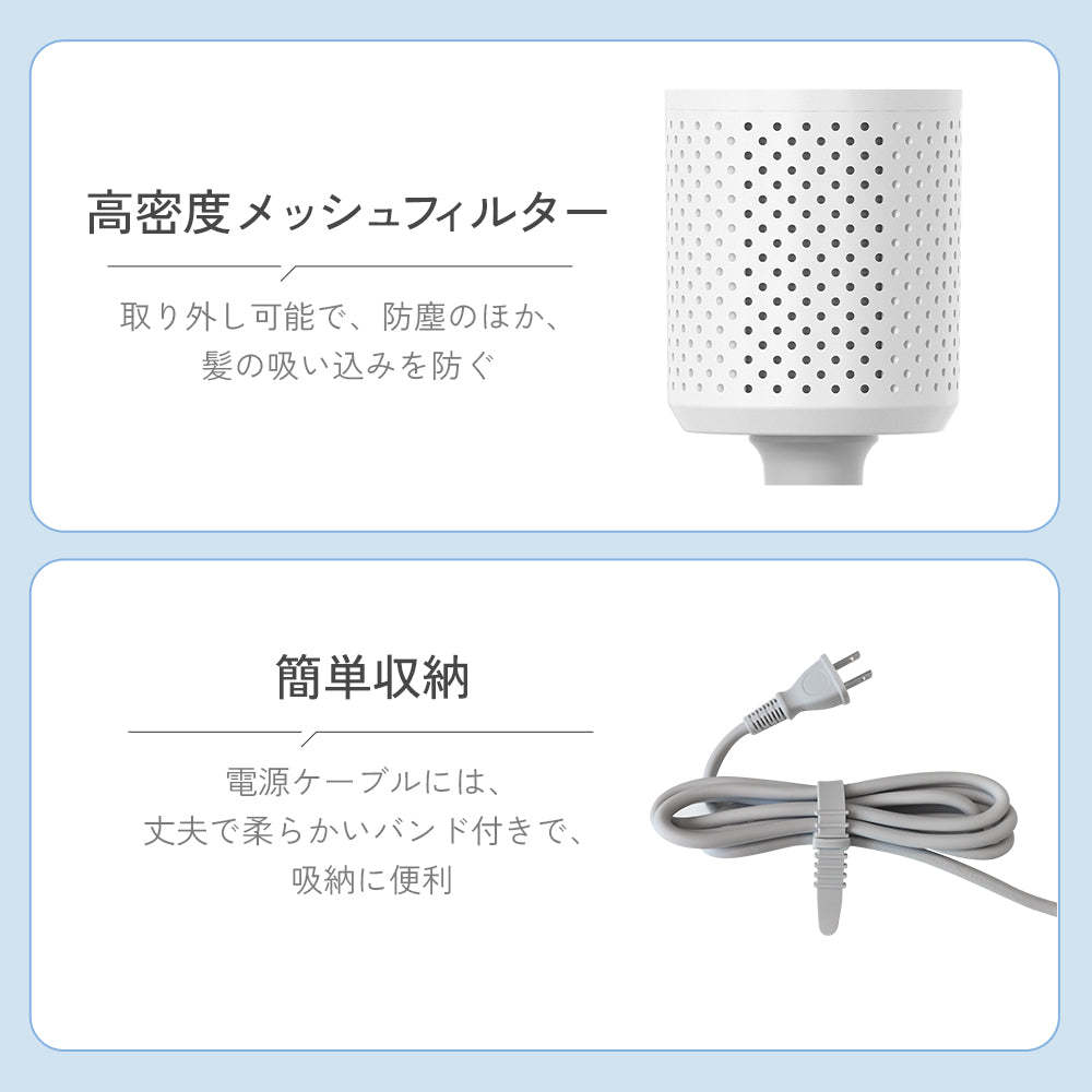 速乾ドライヤー SAHK14