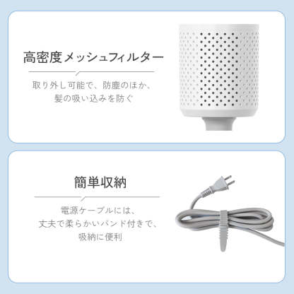 速乾ドライヤー SAHK14