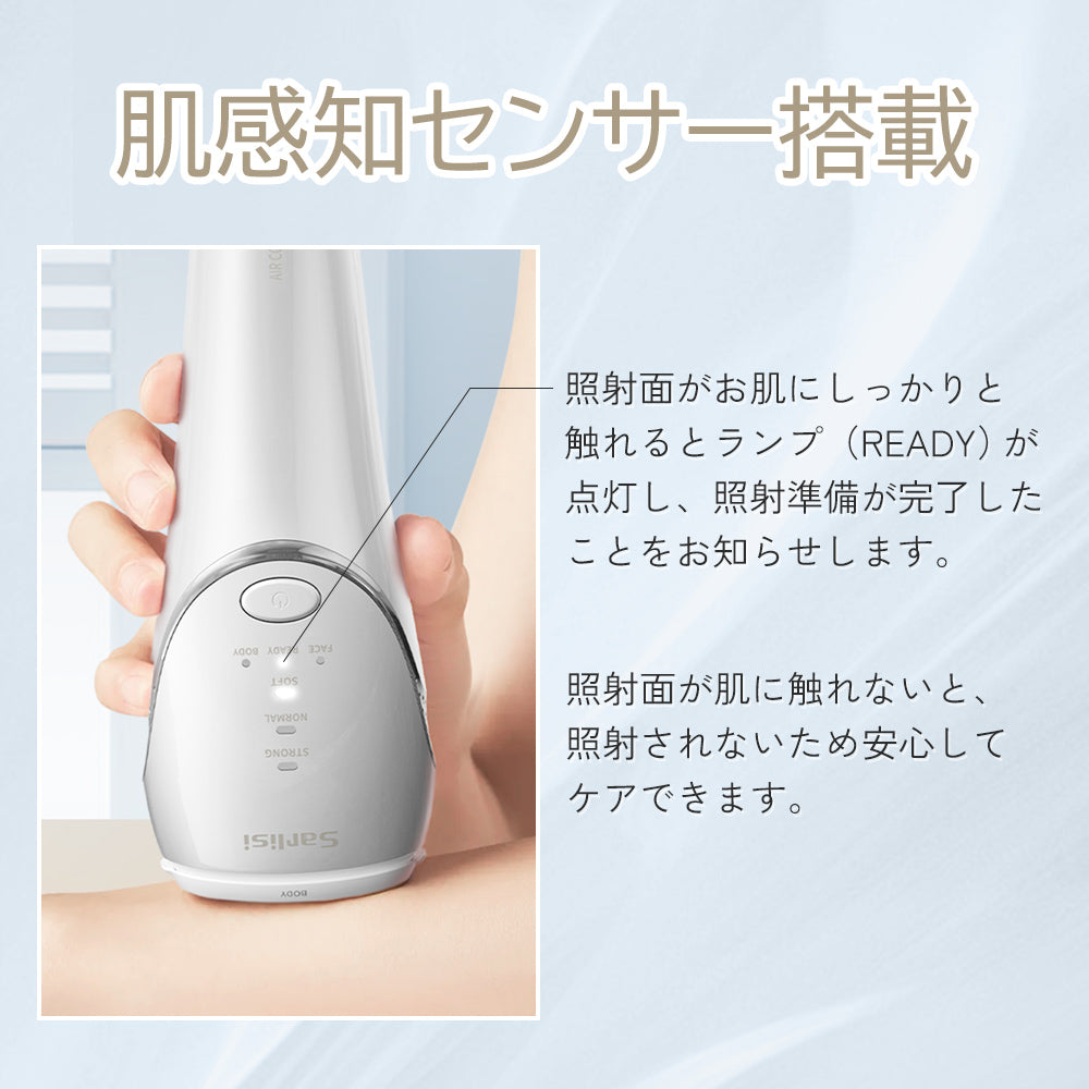 公式】脱毛初心者向けの入門級として、お手頃価格で高機能な脱毛