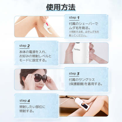 IPL冷感脱毛器 AI07-Sarlisi（サーリシ）公式サイト