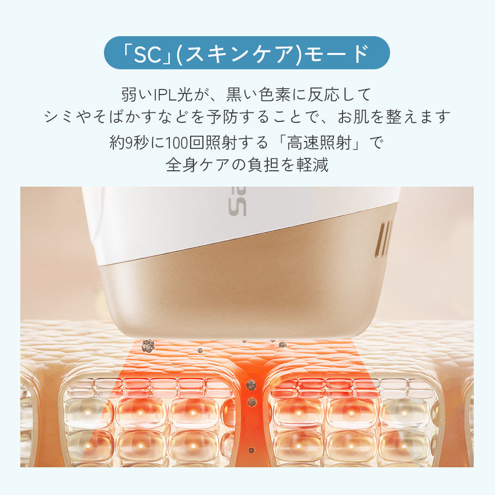 Sarlisi SARLISI サーリシ IPL脱毛器 AA0010 : コジマYahoo!店