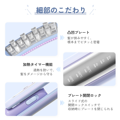 ボリュームヘアアイロン SAHK15PBW
