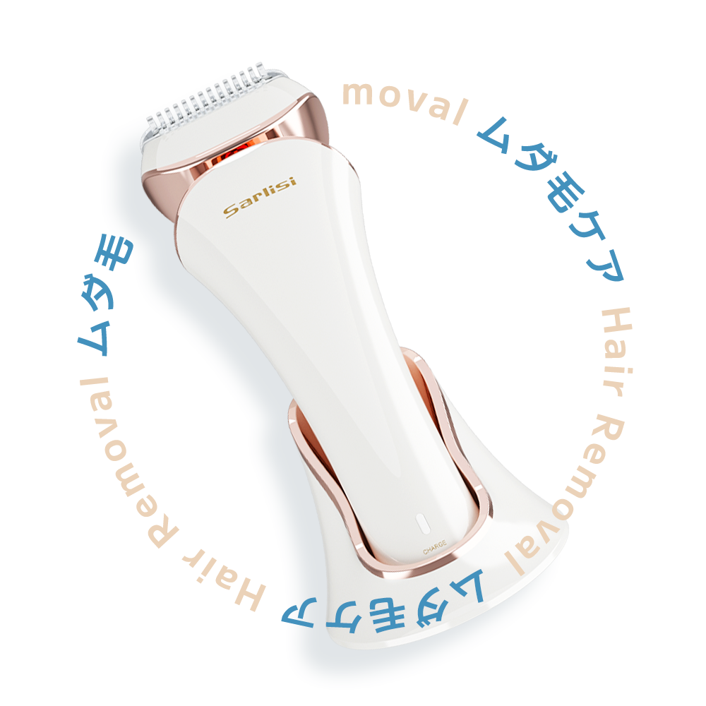 レディース電動シェーバー-Sarlisi（サーリシ）公式サイト