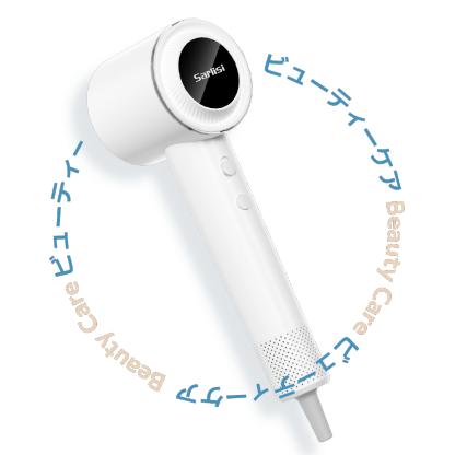 速乾ドライヤー SAHK14-Sarlisi（サーリシ）公式サイト