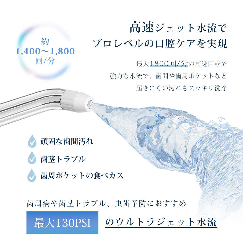 口腔洗浄器 SAKK19WHW