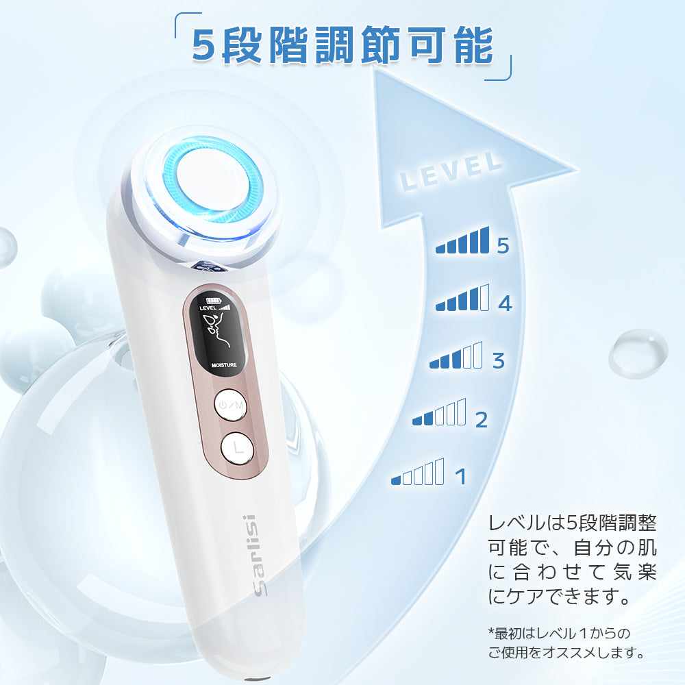 多機能美顔器-Sarlisi（サーリシ）公式サイト