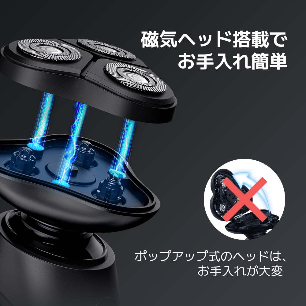 メンズ電動シェーバー