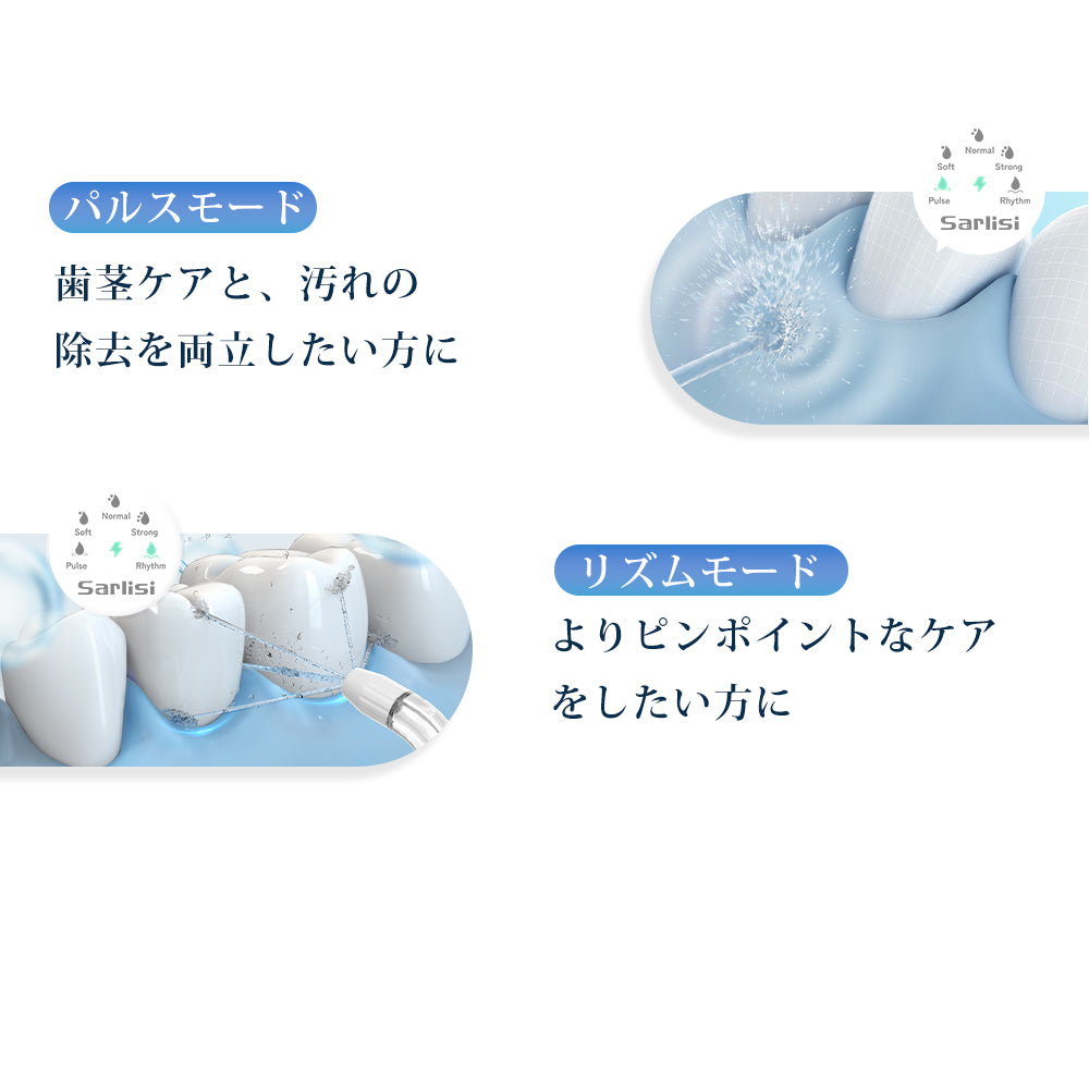 1800回/分パルス水流 口腔洗浄器｜360°回転ノズル・5モード切替｜歯垢