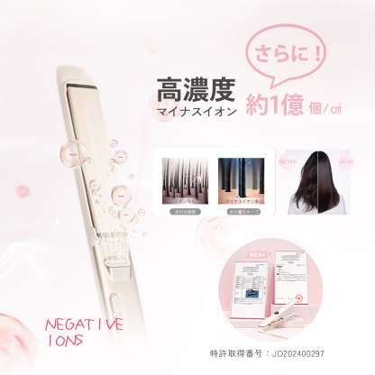 ストレート アイロン-Sarlisi（サーリシ）公式サイト