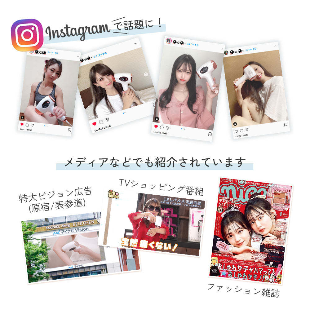 IPL美肌脱毛器-Sarlisi（サーリシ）公式サイト