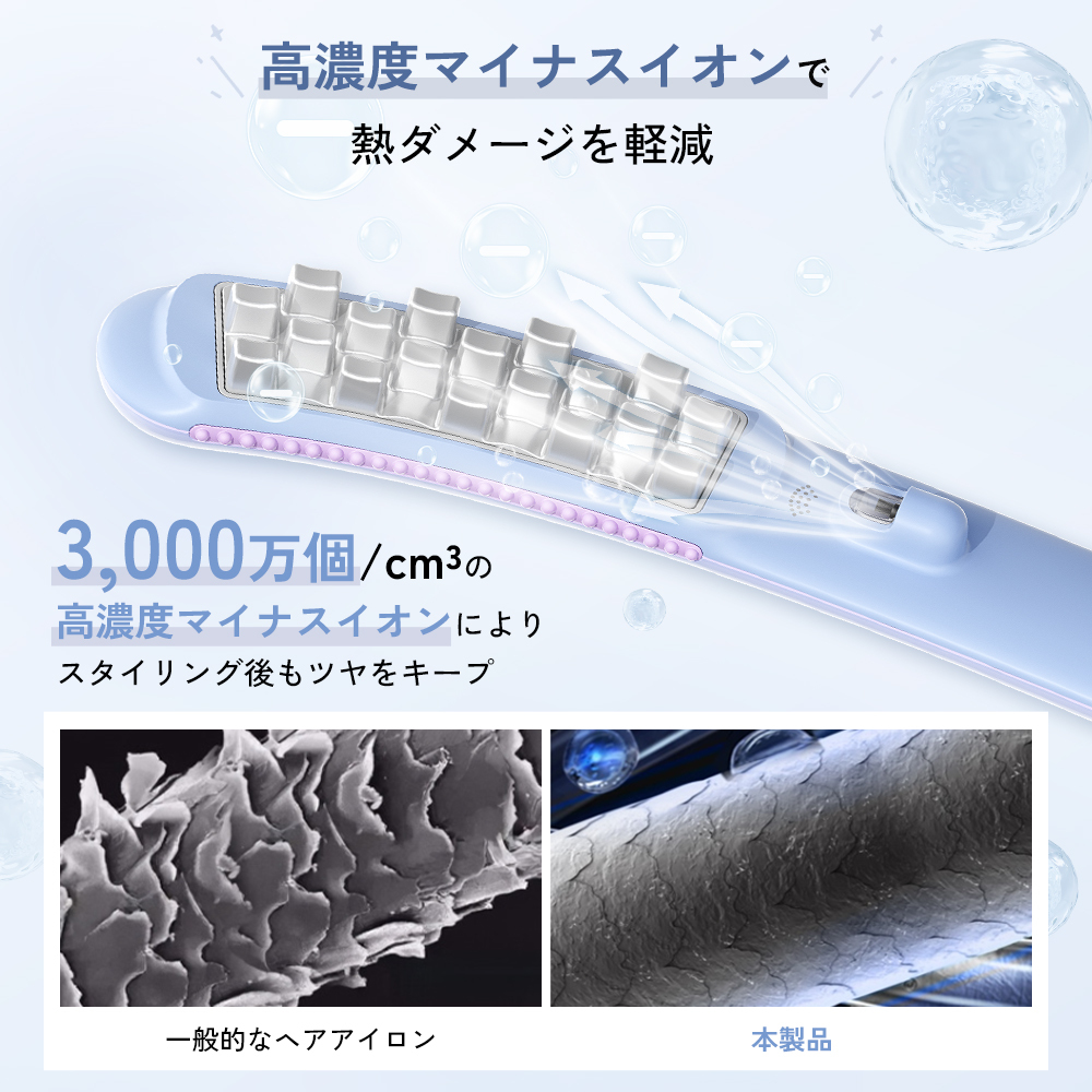 ボリュームヘアアイロン SAHK15PBW-Sarlisi（サーリシ）公式サイト