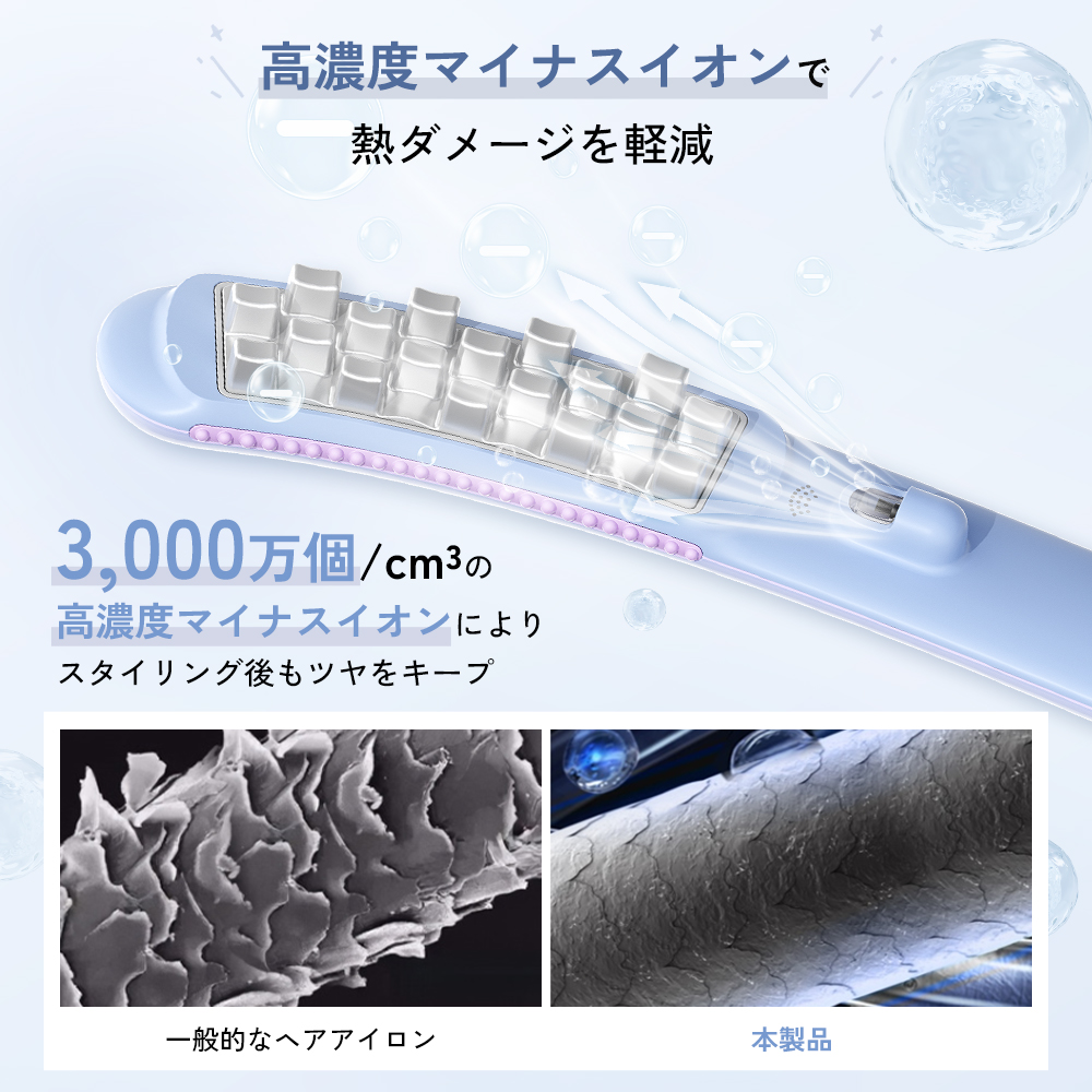 ボリュームヘアアイロン SAHK15PBW-Sarlisi（サーリシ）公式サイト