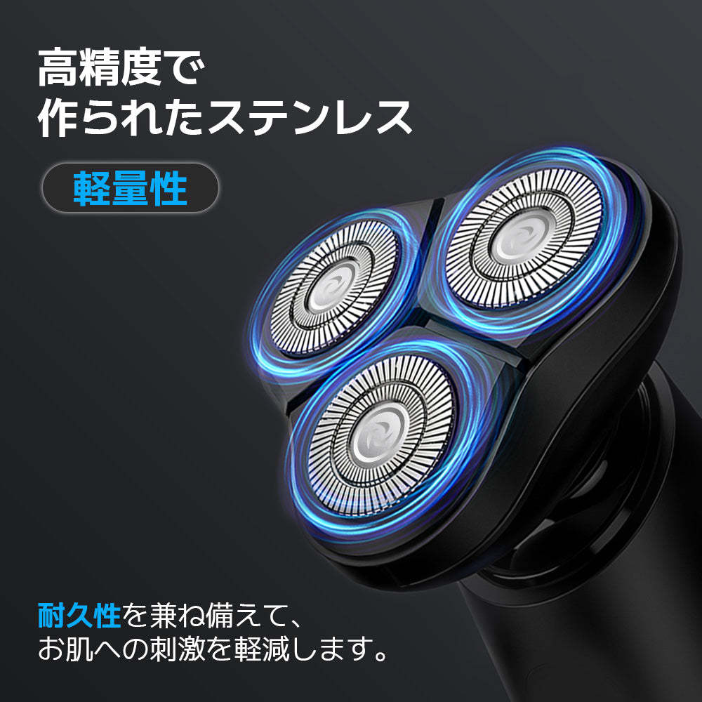 メンズ電動シェーバー