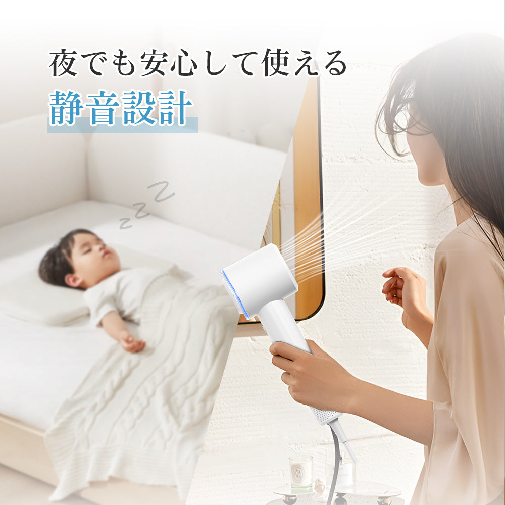 速乾ドライヤー SAHK14