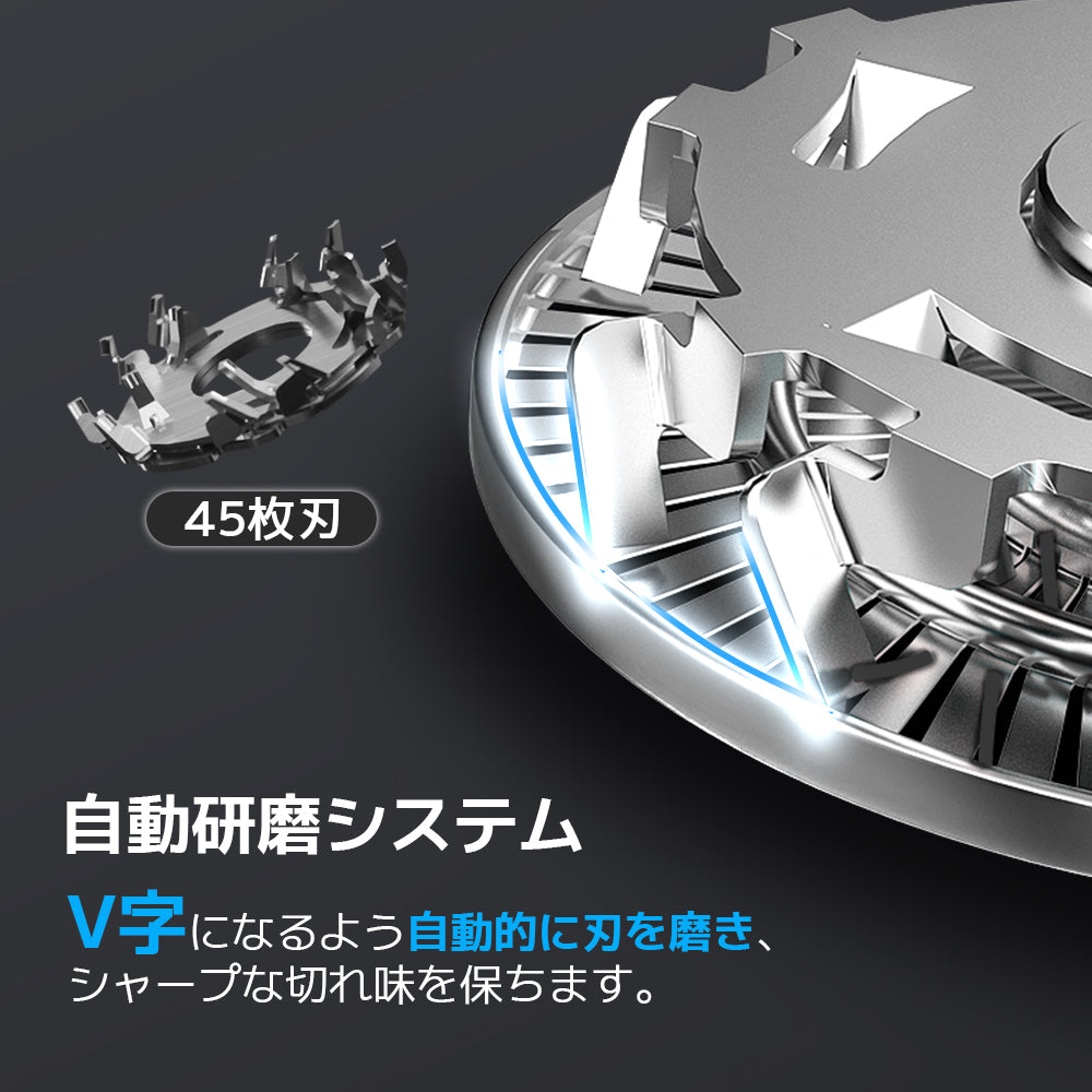 2023年新商品】パワフルなのにお肌に優しい「Sarlisiメンズ電動