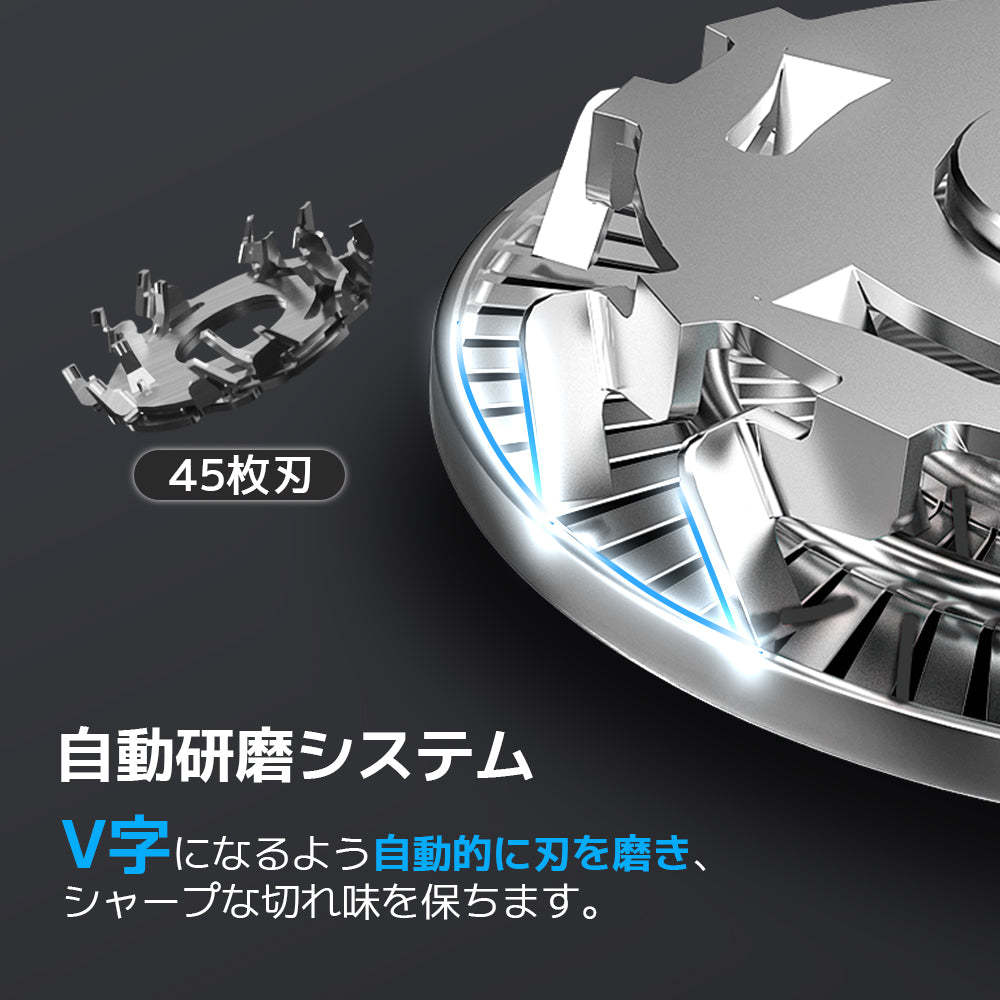 メンズ電動シェーバー