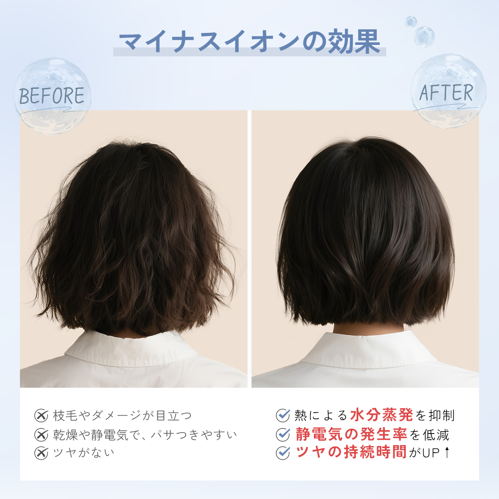 ボリュームヘアアイロン SAHK15PBW