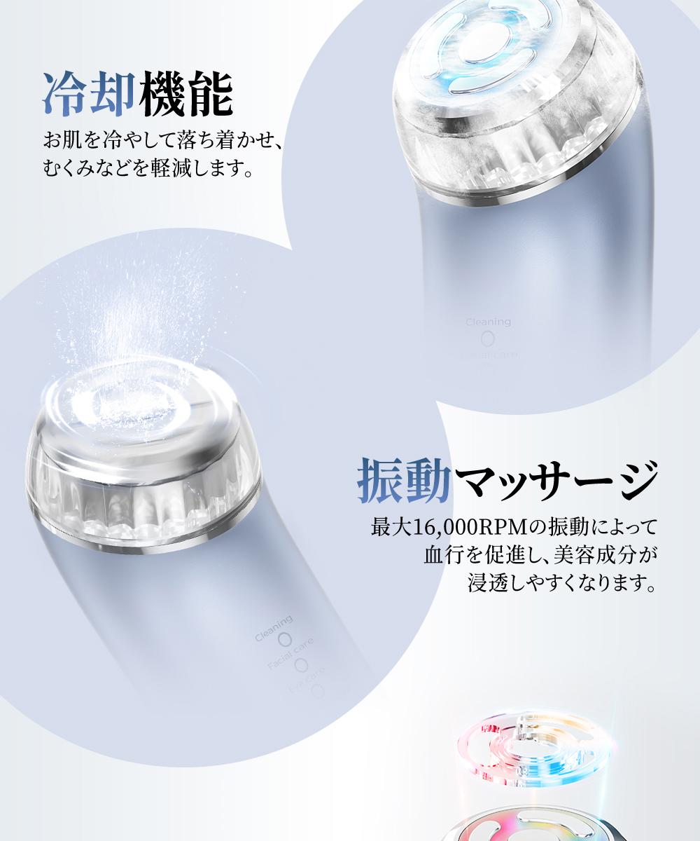 新品未使用 SARLISI サーリシ RF温冷美顔器 2024新発売】SarlisiRF温冷美顔器、さらにハリに満ちた美肌へ