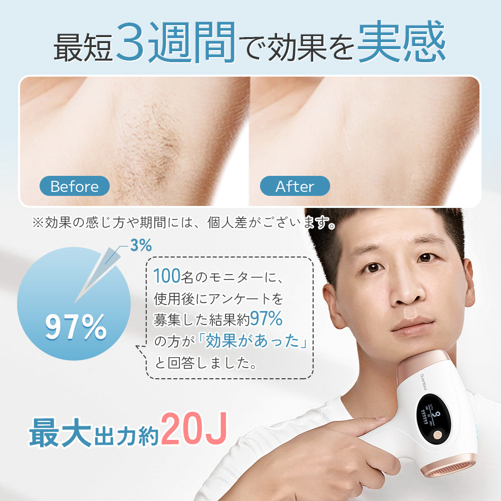 IPL美肌脱毛器-Sarlisi（サーリシ）公式サイト