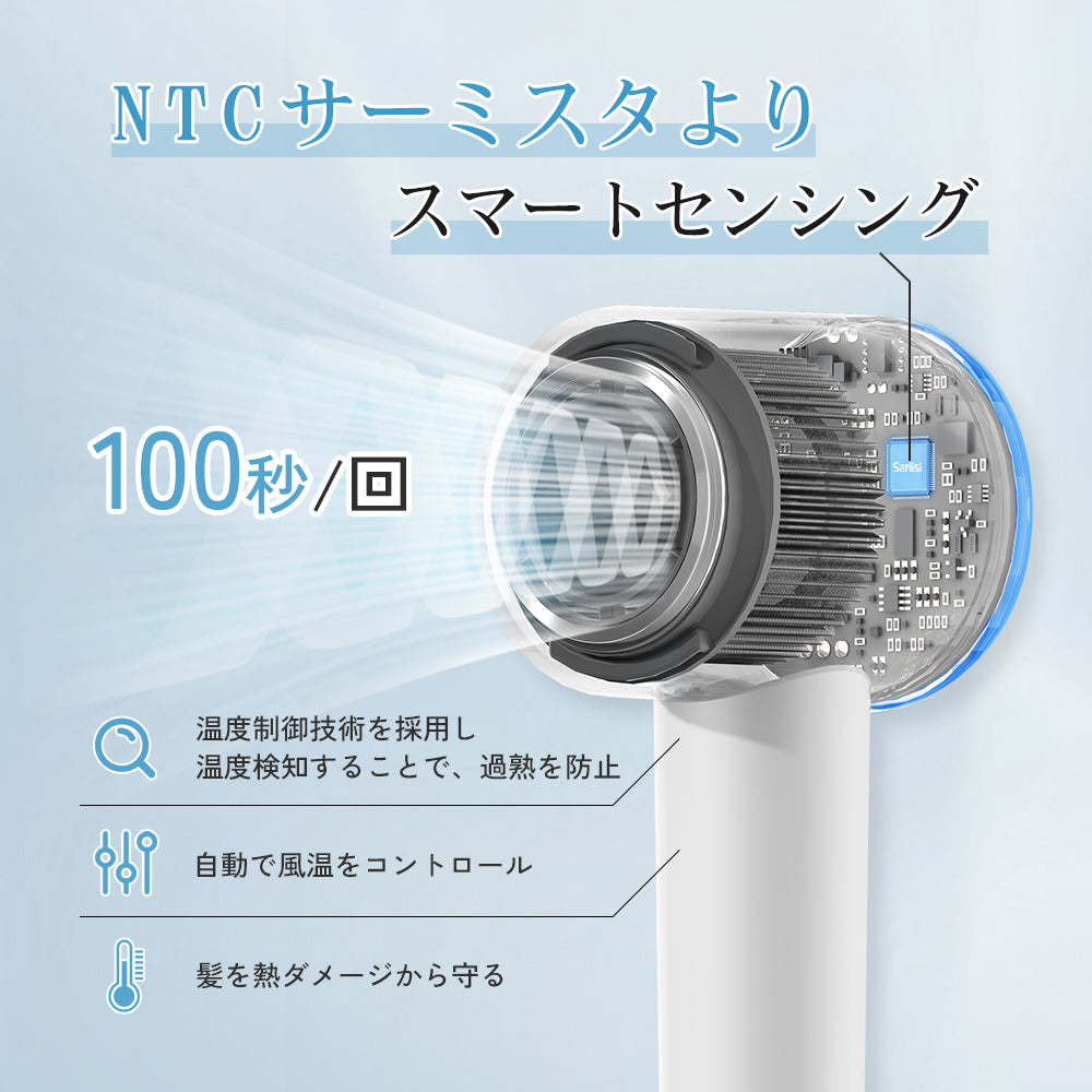速乾ドライヤー SAHK14